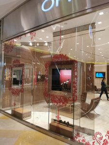 Officine Panerai Ion Orchard Chinese New Year facad